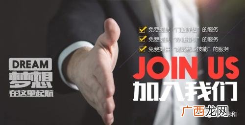 开便利店有必要加盟吗,什么便利店不用加盟费