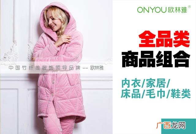 联营女装做得好的品牌 免费铺货加盟实体店