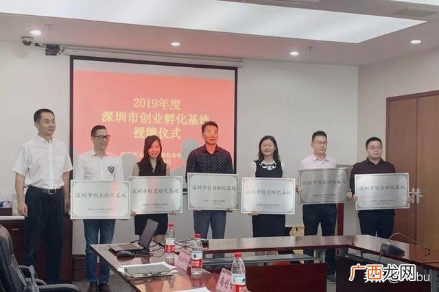 深圳创业中心在哪,福田皇冠自主创业孵化基地