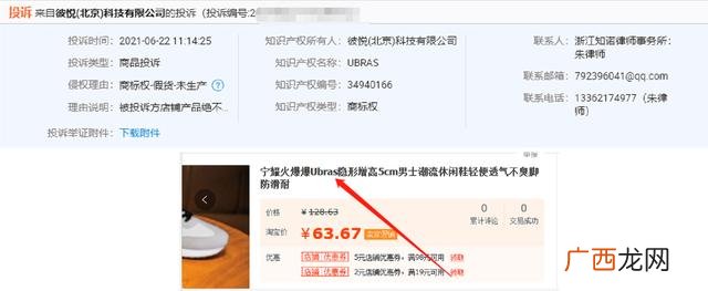 老白解说gta5 老白解说创业记5