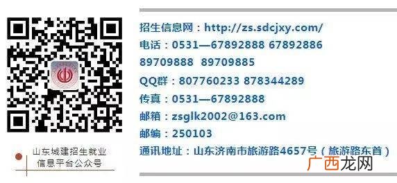 园林工程技术就业前景 园林可以报考一级建造师吗
