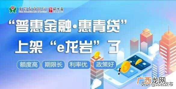 年轻人创业贷款 青年创业融资