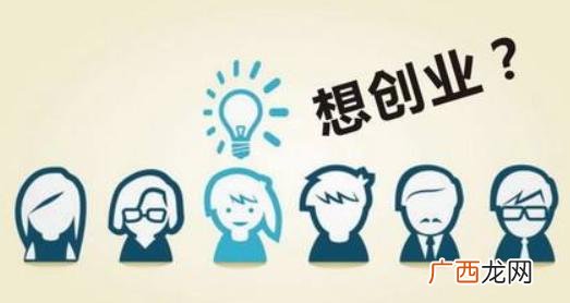 制定个人创业战略的步骤有,机会型创业