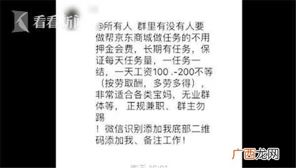 怎样在淘宝上刷订单赚钱 手机接单的兼职工作可靠吗