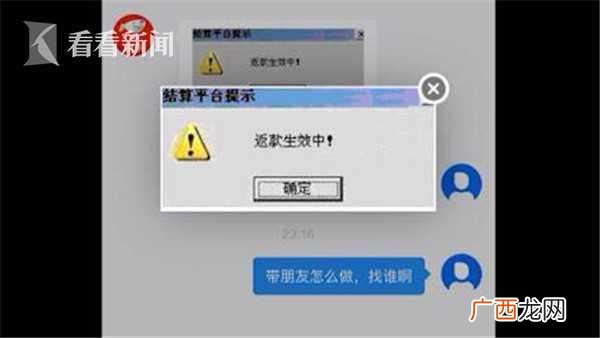 怎样在淘宝上刷订单赚钱 手机接单的兼职工作可靠吗
