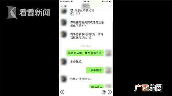 怎样在淘宝上刷订单赚钱 手机接单的兼职工作可靠吗