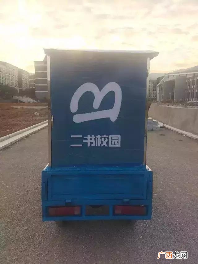 二手教辅书交易网站,二手教科书商店创业