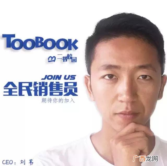 二手教辅书交易网站,二手教科书商店创业