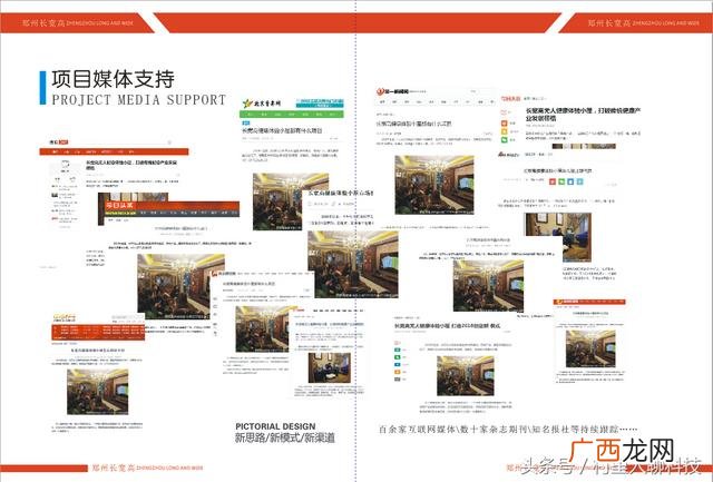 十大健康创业项目 关于健康的创新创业项目