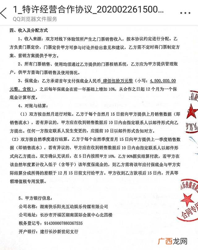 密室大逃脱2免费 密室大逃脱2创业陷阱下免费