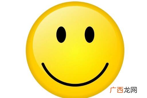 女生发微笑表情的意思？女生发微笑表情怎么回