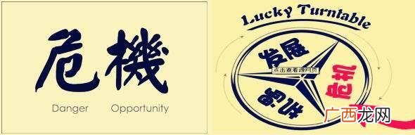 八种人不适合创业 南宁创业群