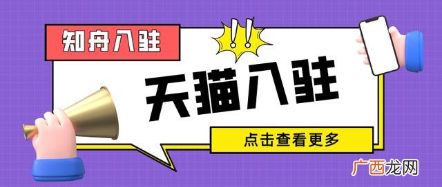 电商培训大概多少学费,新手怎么创业电商