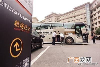 机场大巴纺织城客运站线,创业城机场大巴