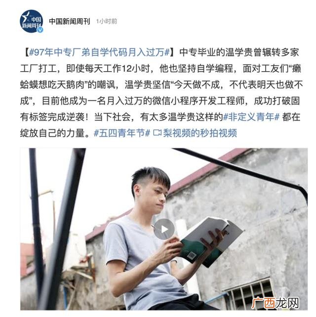 程序员可以自己创业吗 学编程创业
