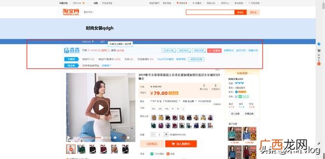 校园类app创业计划书 校园闲鱼创业计划书