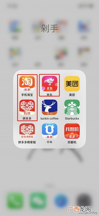 校园类app创业计划书 校园闲鱼创业计划书