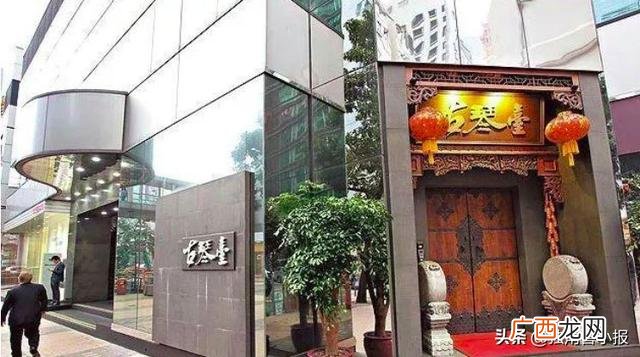 深圳财富集团董事长 财富传媒集团有限公司