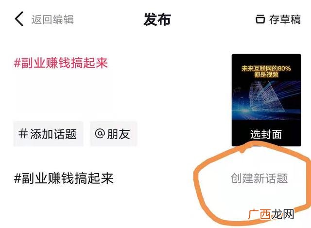短视频变现的15种方法,短视频创业变现