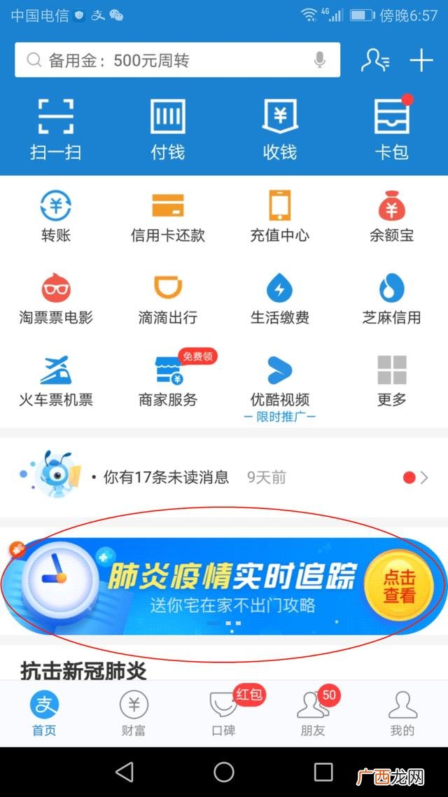 网商在线答题兼职 线上做题兼职