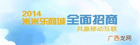 现在的快餐有哪些可以加盟呢,斗米乐加盟费多少