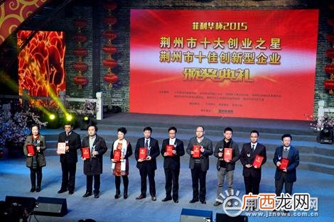 湖北省荆州创业职业中等专业学校,荆州创业学校改名了