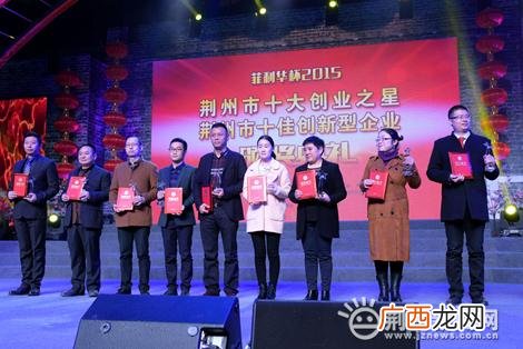 湖北省荆州创业职业中等专业学校,荆州创业学校改名了