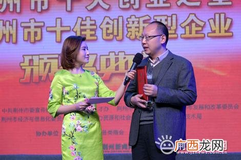 湖北省荆州创业职业中等专业学校,荆州创业学校改名了