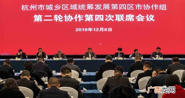 好运中国,好运创业园