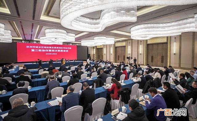 好运中国,好运创业园