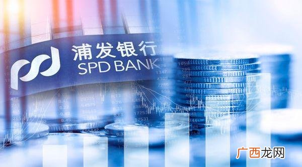 浦发银行贷款30万条件 浦发创业贷款