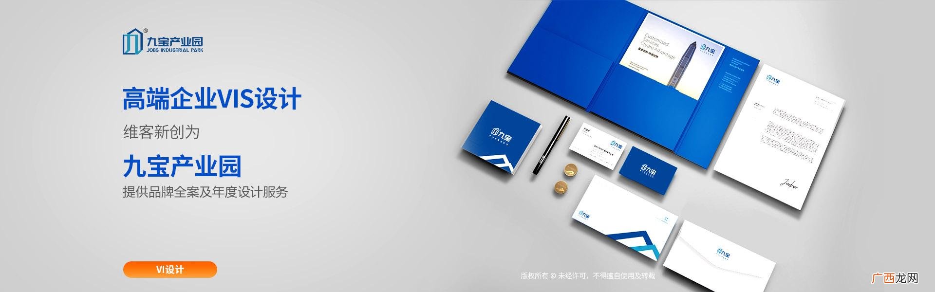 小型在家创业项目 广州创业经历