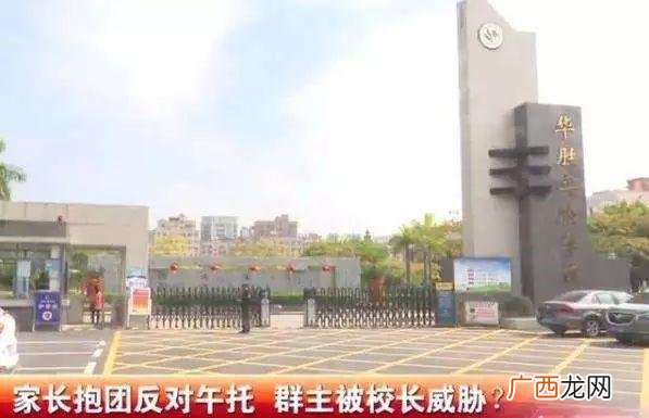 深圳海岸小学午托班收费,深圳午托班一般怎么收费