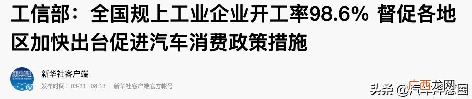 汽车置换补贴多久发放,置换补贴时效