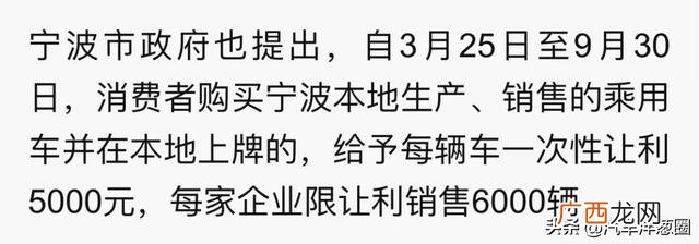 汽车置换补贴多久发放,置换补贴时效