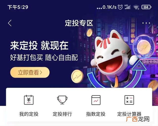 理财是怎么赚钱的,理财是干啥的