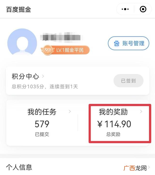 现在用手机怎么可以挣钱,怎么样才能用手机赚钱