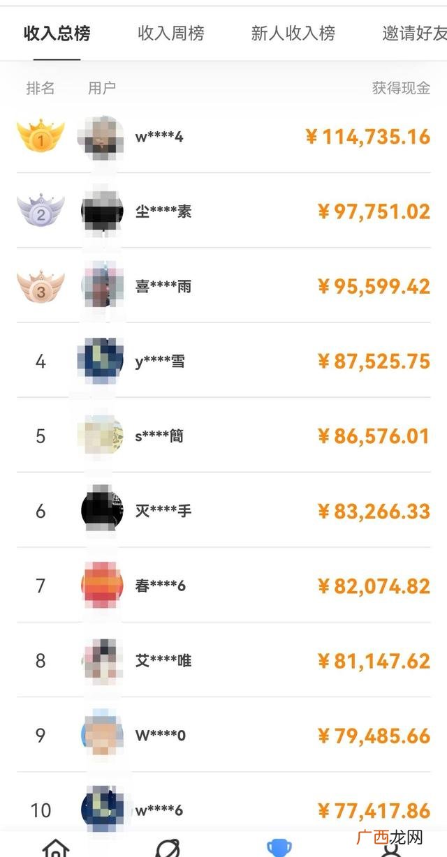 现在用手机怎么可以挣钱,怎么样才能用手机赚钱