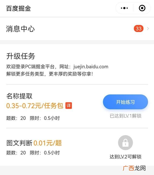 现在用手机怎么可以挣钱,怎么样才能用手机赚钱