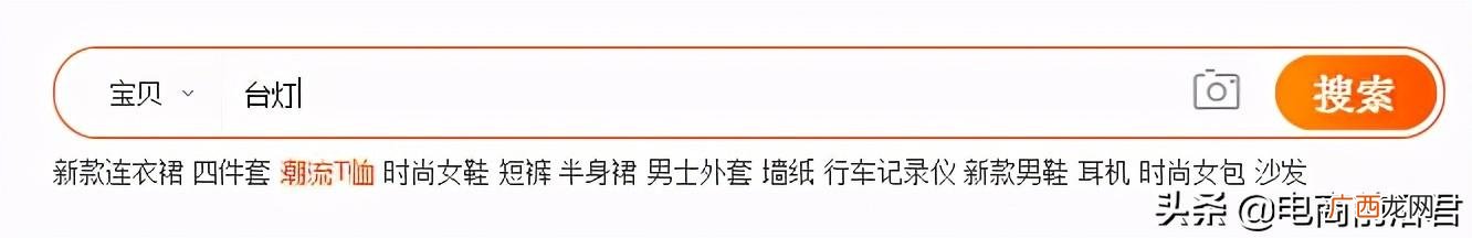 淘宝开网店需要多少费用 淘宝开网店的方法