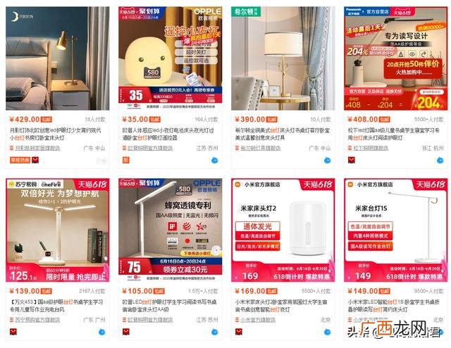 淘宝开网店需要多少费用 淘宝开网店的方法