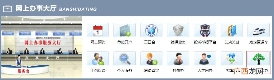 杭州外来大学生就业补贴,杭州大学生创业补贴