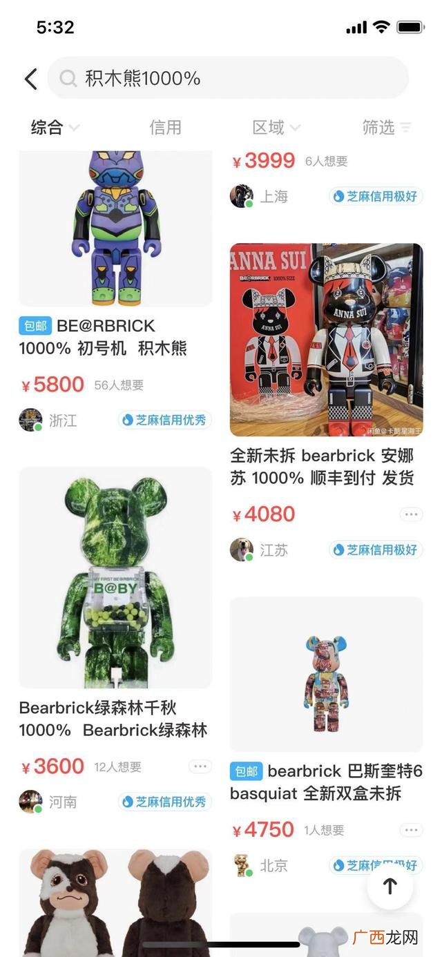 月入2万的10个小生意,轻资产创业