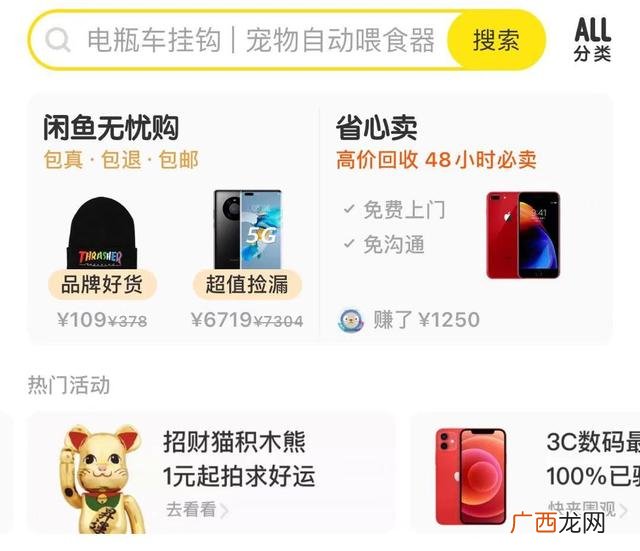 月入2万的10个小生意,轻资产创业