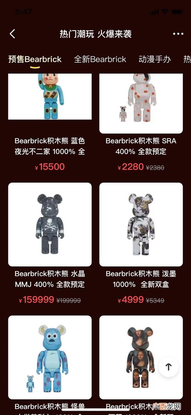 月入2万的10个小生意,轻资产创业