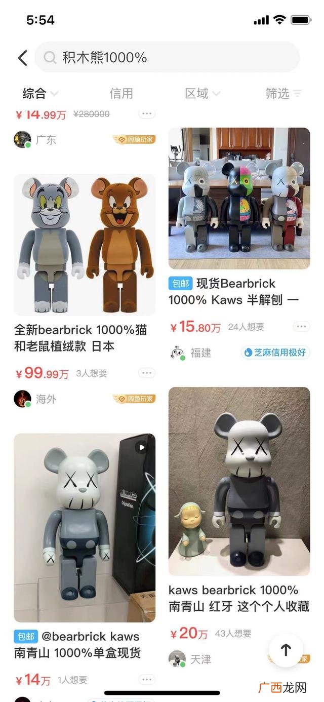 月入2万的10个小生意,轻资产创业