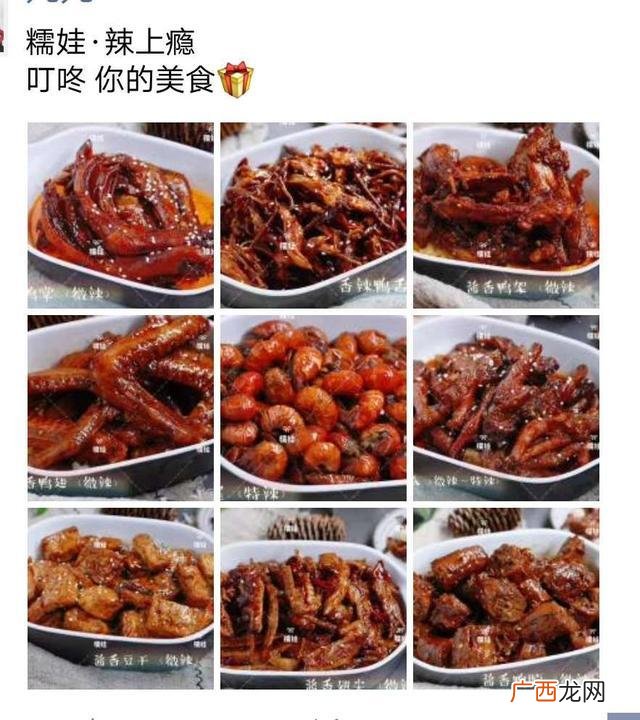 微商零食免费代理一件代发,小零食代理