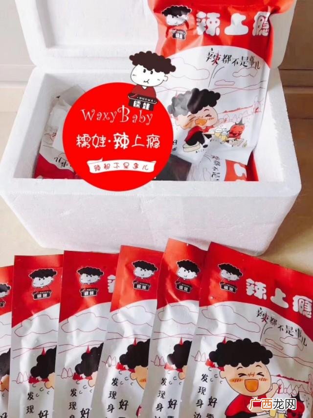 微商零食免费代理一件代发,小零食代理