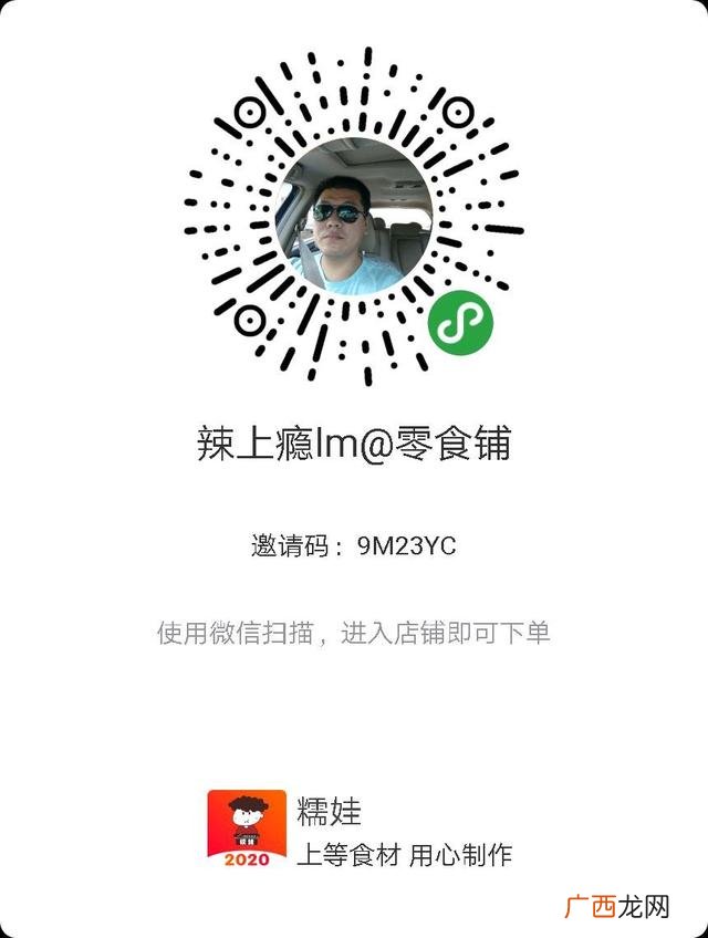 微商零食免费代理一件代发,小零食代理