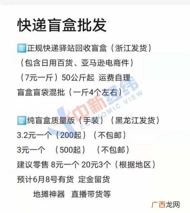 自己做手工盲盒,8一9岁的手工盲盒